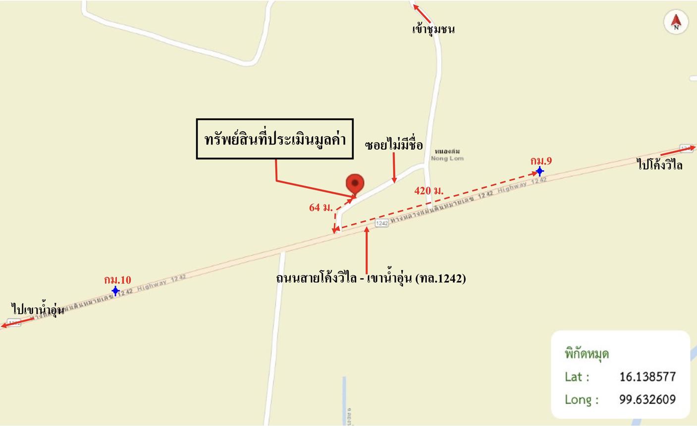 picture HOME 234 Sq.w. Pang Sila Thong Kamphaeng Phet for 1.8M - 37/37