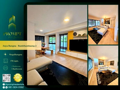 Houses for rent Suwannaphum International Airport : AB06105 - Anya Bangna - Ramkhamhaeng 2 : MegaBangna