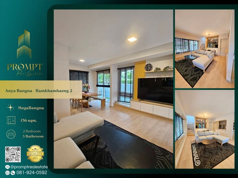 บ้านเดี่ยวให้เช่า : AB06105 - Anya Bangna - Ramkhamhaeng 2 : MegaBangna