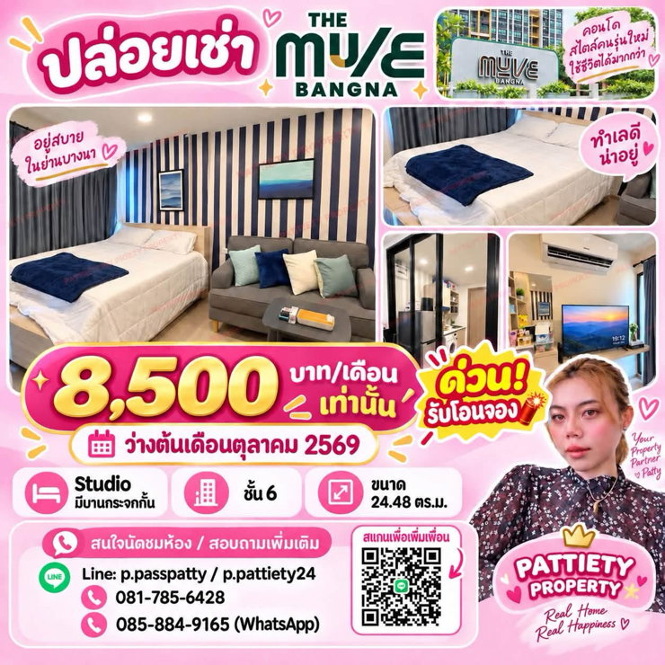 picture 8,500/month For Rent: The Muve Bangkhae - 11/11