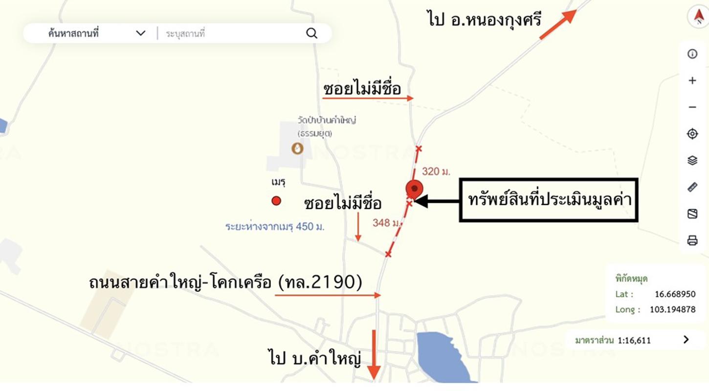 รูป บ้านเดี่ยว 1475 ตร.วา ห้วยเม็ก กาฬสินธุ์ 3.3M - รูปที่ 16/17