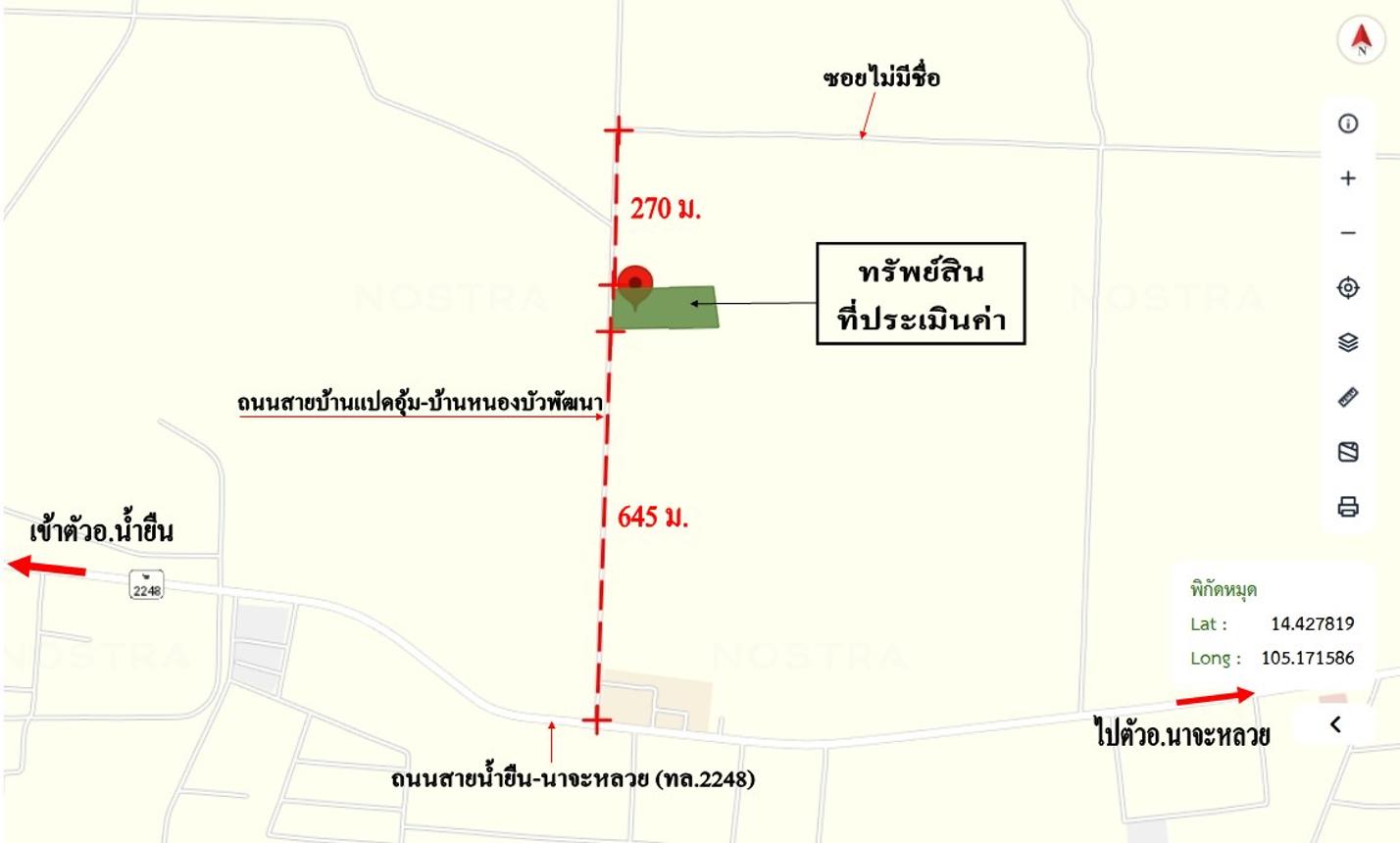 รูป บ้านเดี่ยว 2465.8 ตร.วา น้ำยืน อุบลราชธานี 3.1M - รูปที่ 25/25