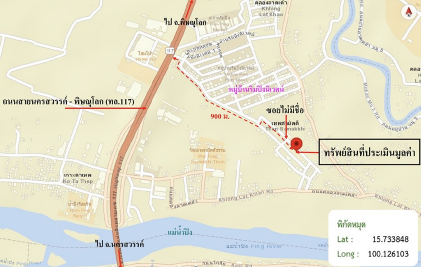 picture LAND 50 Sq.w. Muang Nakhon Sawan Nakhon Sawan for 600,000 - 17/17
