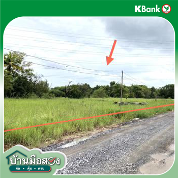 รูป ที่ดินว่างเปล่า 839.2 ตร.วา เมืองอุดรธานี อุดรธานี 1.7M - รูปที่ 23/25