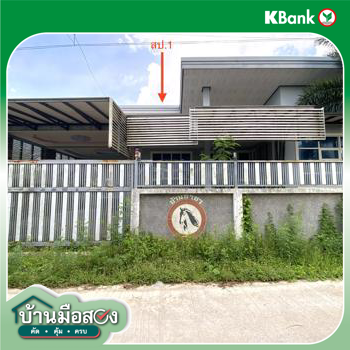 รูป บ้านเดี่ยว 184.5 ตร.วา เมืองพัทลุง พัทลุง 6.1M - รูปที่ 43/45