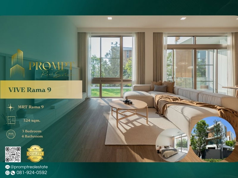 บ้านเดี่ยวให้เช่า : UV01812 - VIVE Rama 9 :  MRT Rama9 