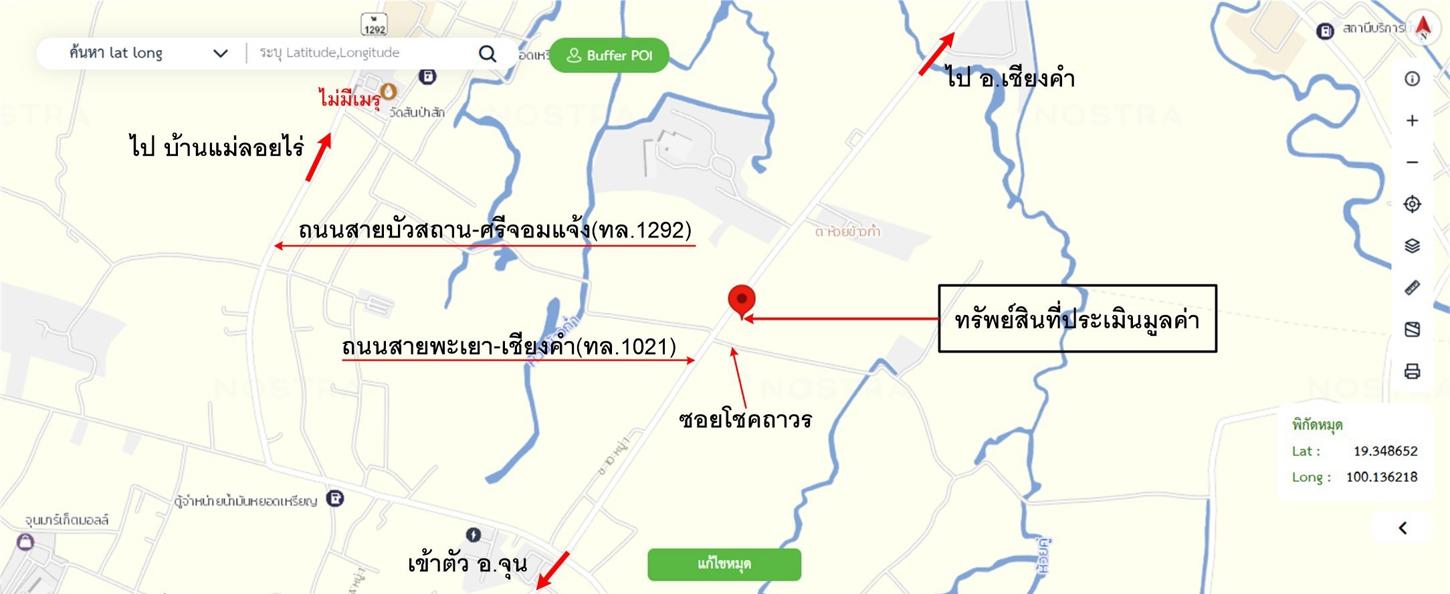 รูป อาคารพาณิชย์ 56 ตร.วา จุน พะเยา 1.8M - รูปที่ 30/31