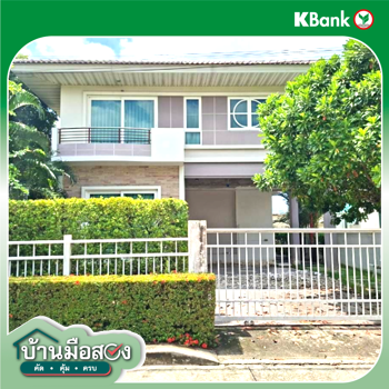 picture HOME 75.6 Sq.w. Prawet Bangkok for 6.9M - 39/41