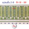 listing thumbnail image 6