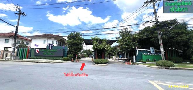 รูป บ้านเดี่ยว 35.1 ตร.วา บ้านพร้อมพัฒน์ กรีนโนวา เขตคลองสามวา กรุงเทพมหานคร 3.1M - รูปที่ 6/15