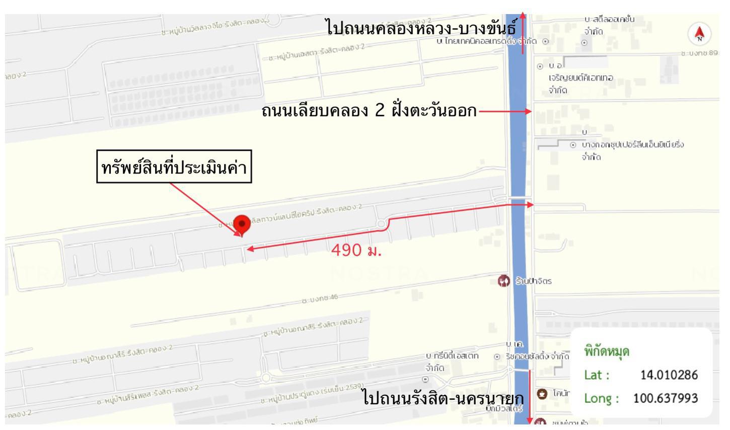 picture TOWN HOUSE 21.5 Sq.w. Khlong Luang Pathumthani for 2.2M - 41/41