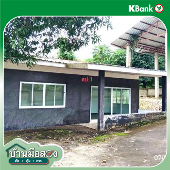 รูป อาคารสำนักงาน 279 ตร.วา ขุนยวม แม่ฮ่องสอน 3.5M - รูปที่ 27/29