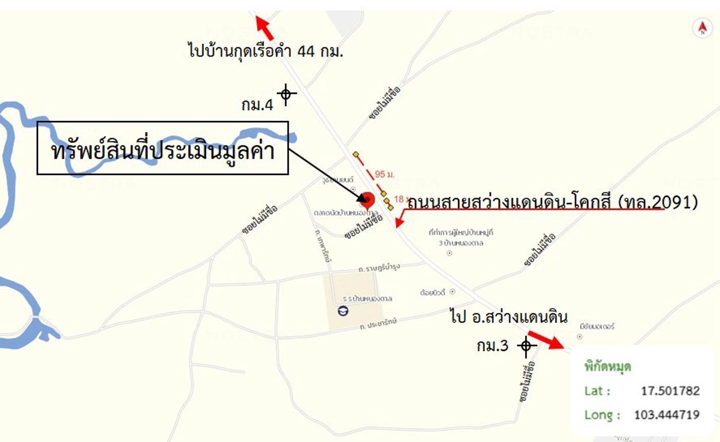 picture HOME 88 Sq.w. Sawang Daen Din Sakon Nakhon for 1.7M - 24/25