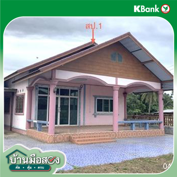 picture HOME 234 Sq.w. Pang Sila Thong Kamphaeng Phet for 1.8M - 35/37