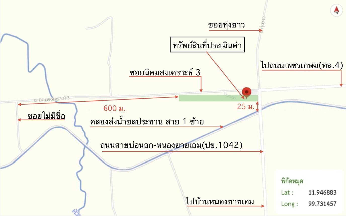 รูป บ้านเดี่ยว 4981 ตร.วา เมืองประจวบคีรีขันธ์ ประจวบคีรีขันธ์ 10.6M - รูปที่ 53/53