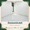 listing thumbnail image 6