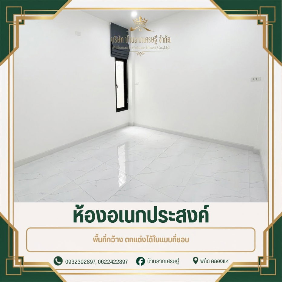 รูป บ้านแฝดชั้นเดียว สไตล์นอร์ดิก พิกัด : คลองแห - รูปที่ 7/10