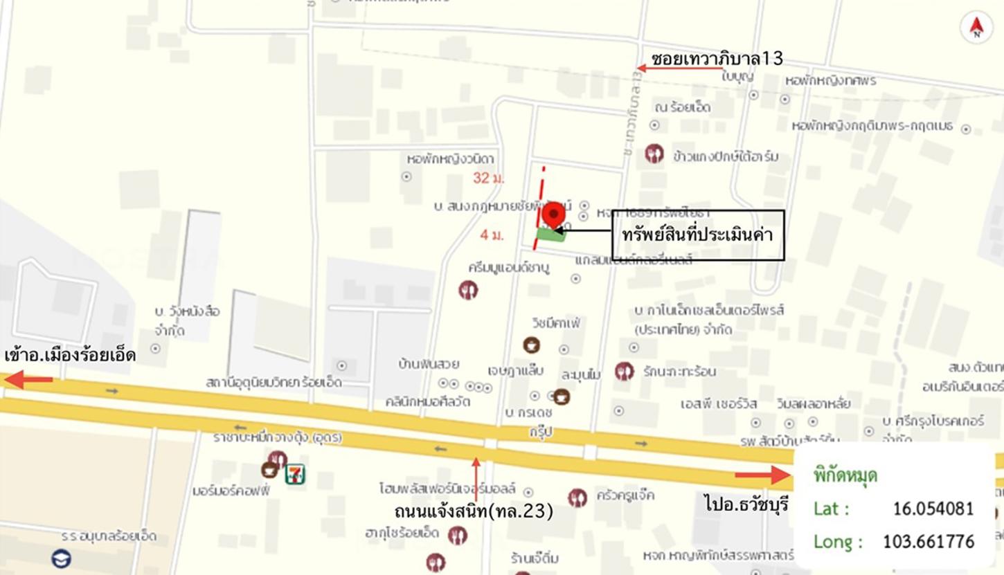 รูป อาคารพาณิชย์ 17.3 ตร.วา อาฐิญา โมเดิล ไลฟ์ เมืองร้อยเอ็ด ร้อยเอ็ด 2.8M - รูปที่ 25/25