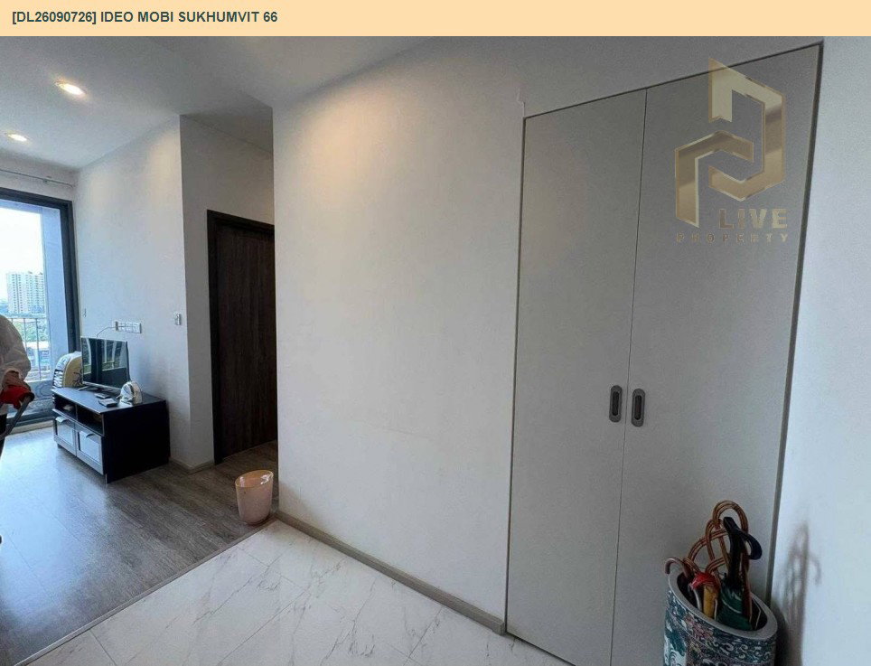 รูป DL26090726 ขายคอนโด ไอดีโอ โมบิ สุขุมวิท 66 (IDEO Mobi Sukhumvit 66) ใกล้ BTS อุดมสุข พร้อมเข้าอยู่ โทรด่วน 0653619502 LineID @952jdxxk - รูปที่ 5/9