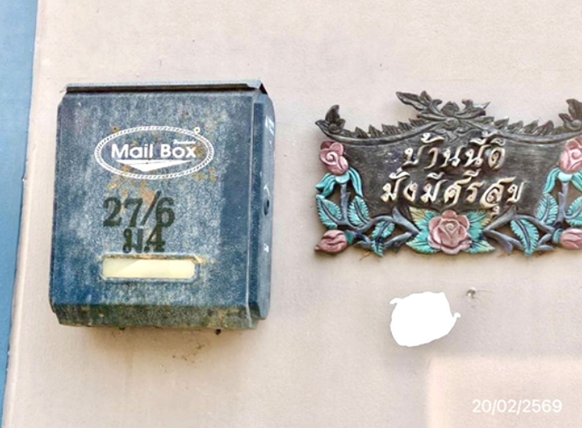 picture HOME 821 Sq.w. Bang Lamung Chonburi for 10.4M - 16/21