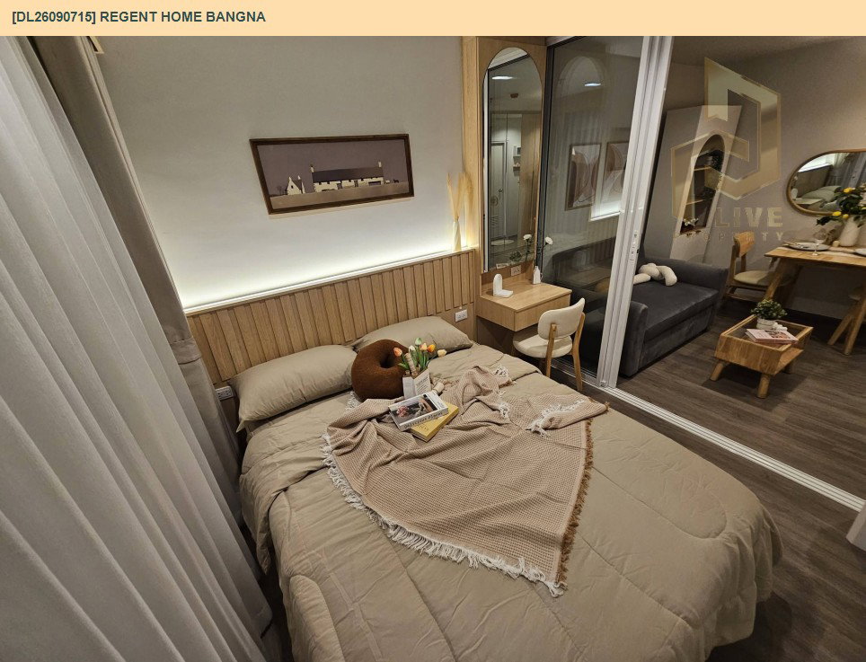 รูป DL26090715 ให้เช่าคอนโด รีเจ้นท์ โฮม บางนา (Regent home bangna) ใกล้ BTS บางนา พร้อมเข้าอยู่ โทรด่วน 0614453194 LineID @952jdxxk - รูปที่ 15/17