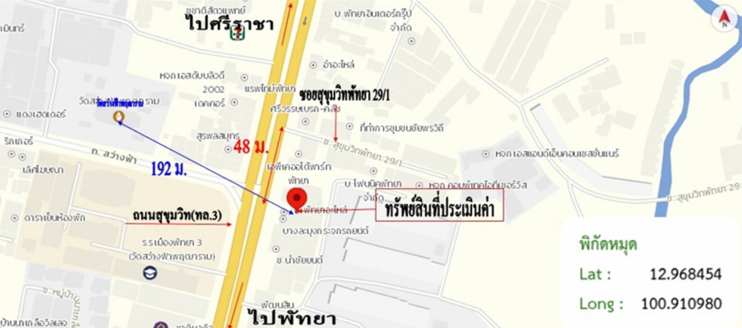 รูป อาคารพาณิชย์ 41 ตร.วา บางละมุง ชลบุรี 5M - รูปที่ 25/25