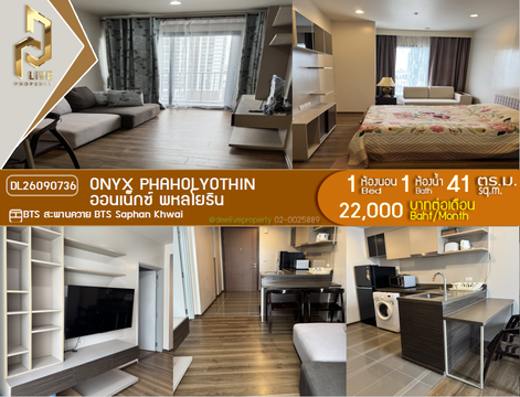 DL26090736 Condo for rent, Onyx Phaholyothin near BTS Saphan Khwai, ready to move in, call urgently 0653619502 LineID @952jdxxk