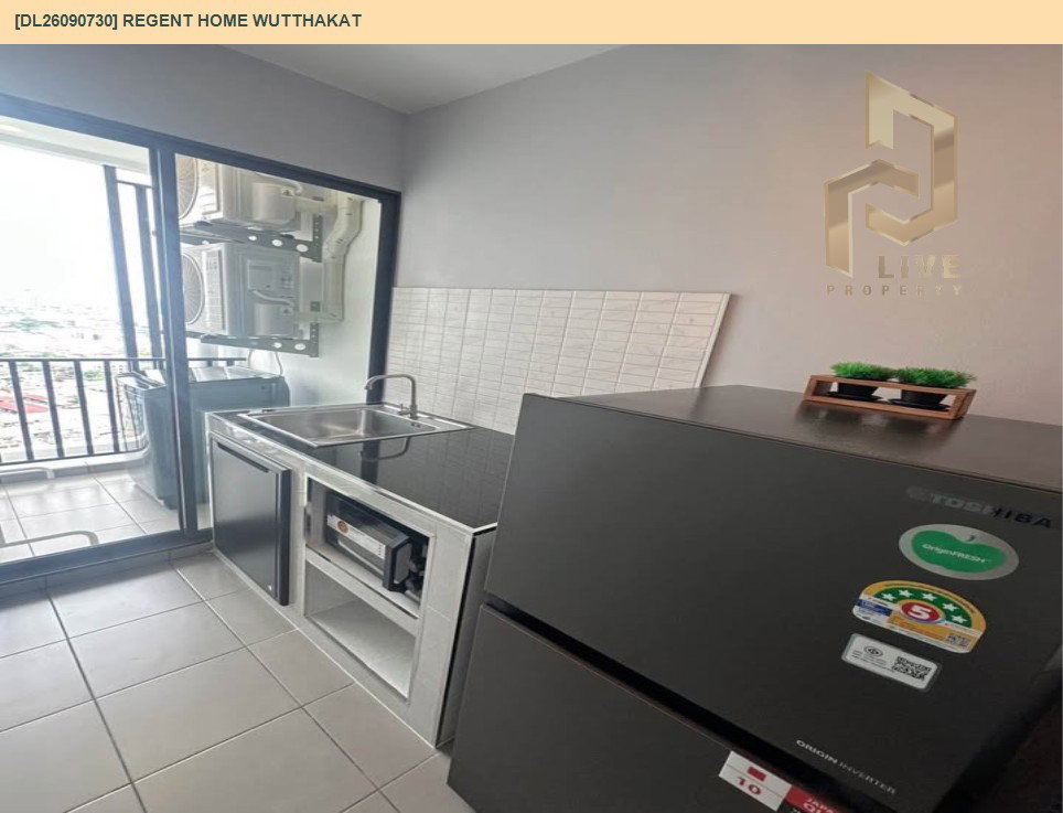 รูป DL26090730 ให้เช่าคอนโด  รีเจ้นท์ โฮม วุฒากาศ (Regent Home Wutthakat) ใกล้ BTS วุฒากาศ พร้อมเข้าอยู่ โทรด่วน 0653619502 LineID @952jdxxk - รูปที่ 6/6