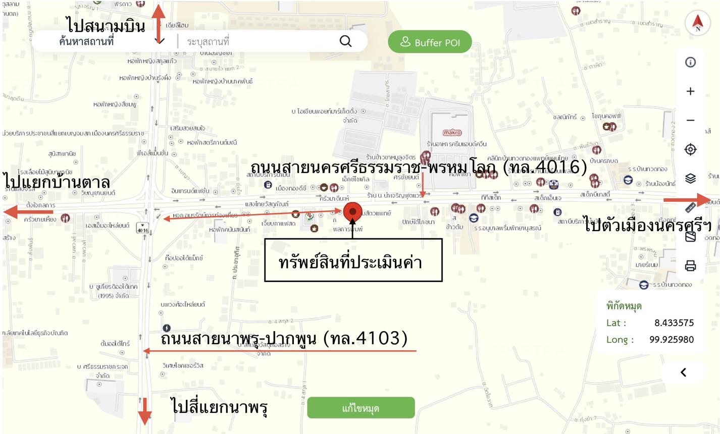 รูป บ้านเดี่ยว 185.5 ตร.วา เมืองนครศรีธรรมราช นครศรีธรรมราช 7.7M - รูปที่ 29/29