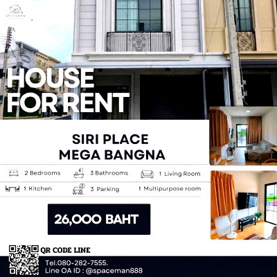 Townhouses for rent : 📣🏡 House for rent at Siri Place Mega Bangna  near Mega Bangna Pet Friendly🐶