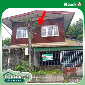 picture HOME 46 Sq.w. Nong Han Udon Thani for 481,000 - 25/27