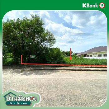 picture LAND 126.7 Sq.w. Nong Chok Bangkok for 2.3M - 13/15