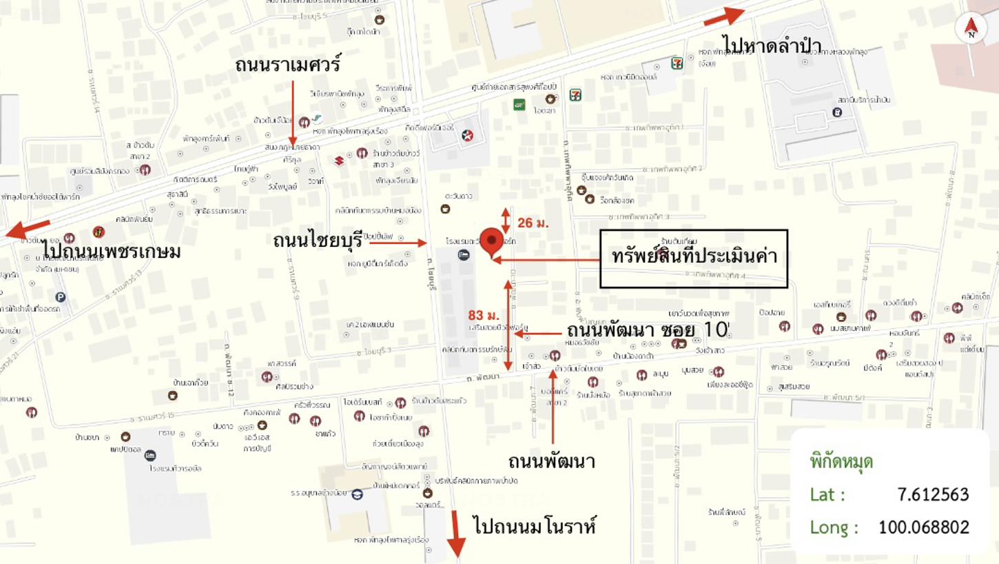 รูป ที่ดินว่างเปล่า 412.5 ตร.วา เมืองพัทลุง พัทลุง 12.8M - รูปที่ 17/17