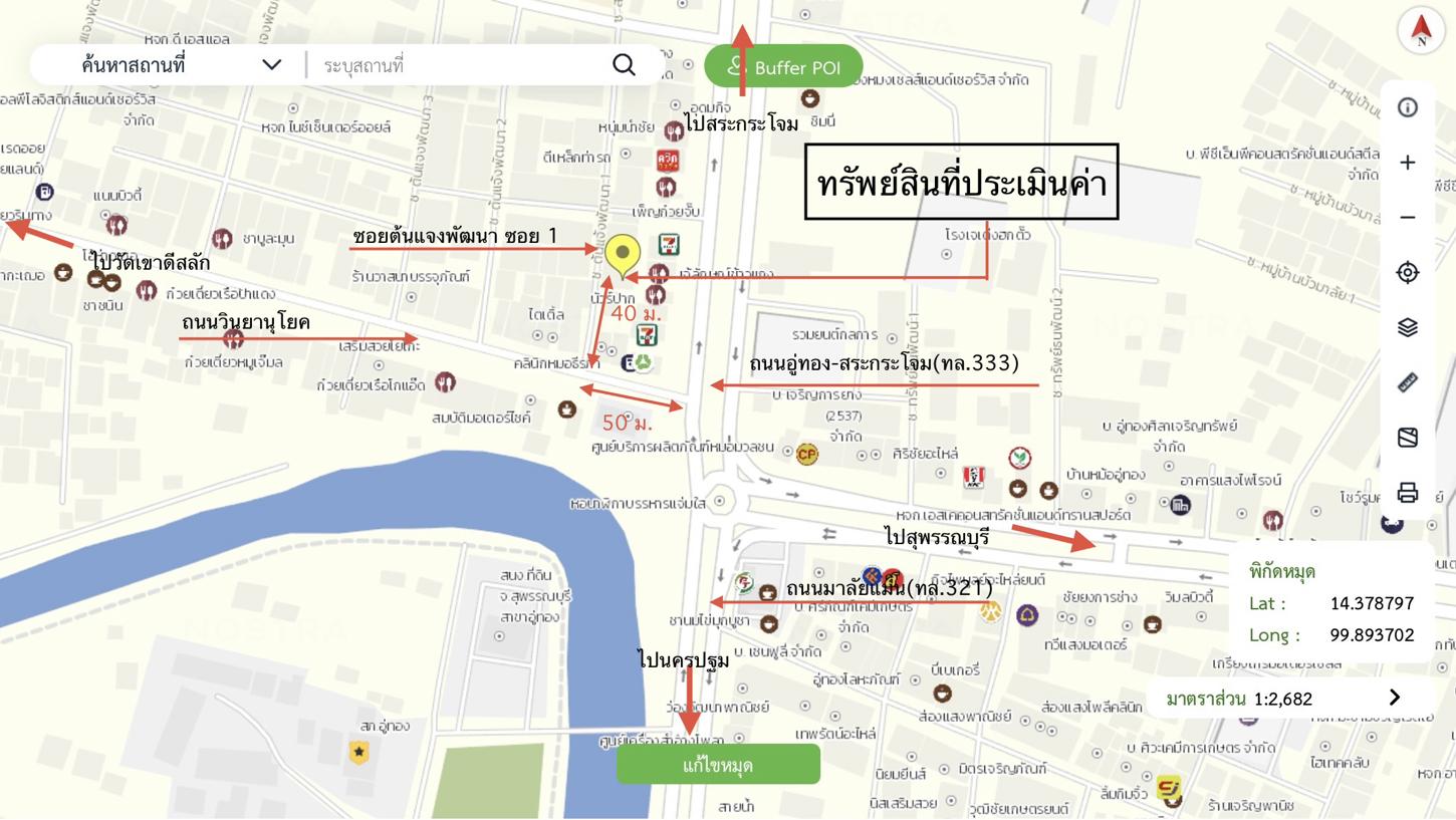 รูป อาคารพาณิชย์ 35 ตร.วา อู่ทอง สุพรรณบุรี 2.5M - รูปที่ 10/11