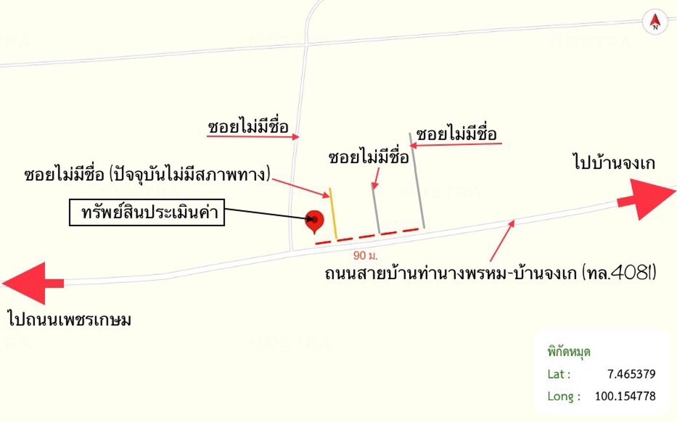 picture LAND 187 Sq.w. Khao Chaison Phatthalung for 2.8M - 19/19
