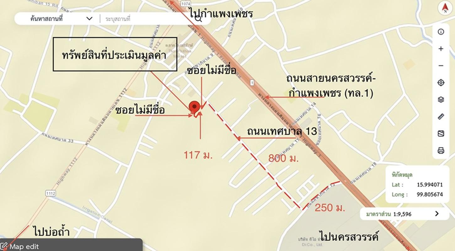 รูป บ้านเดี่ยว 61 ตร.วา สิริวิลเลจ ขาณุวรลักษบุรี กำแพงเพชร 1.9M - รูปที่ 13/13