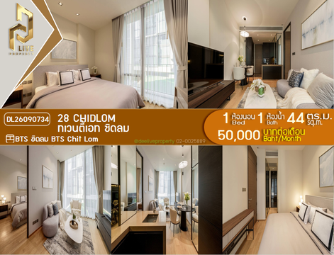 DL26090734 Condo for rent, 28 Chidlom near BTS Chit Lom, ready to move in, call urgently 0614453194 LineID @952jdxxk