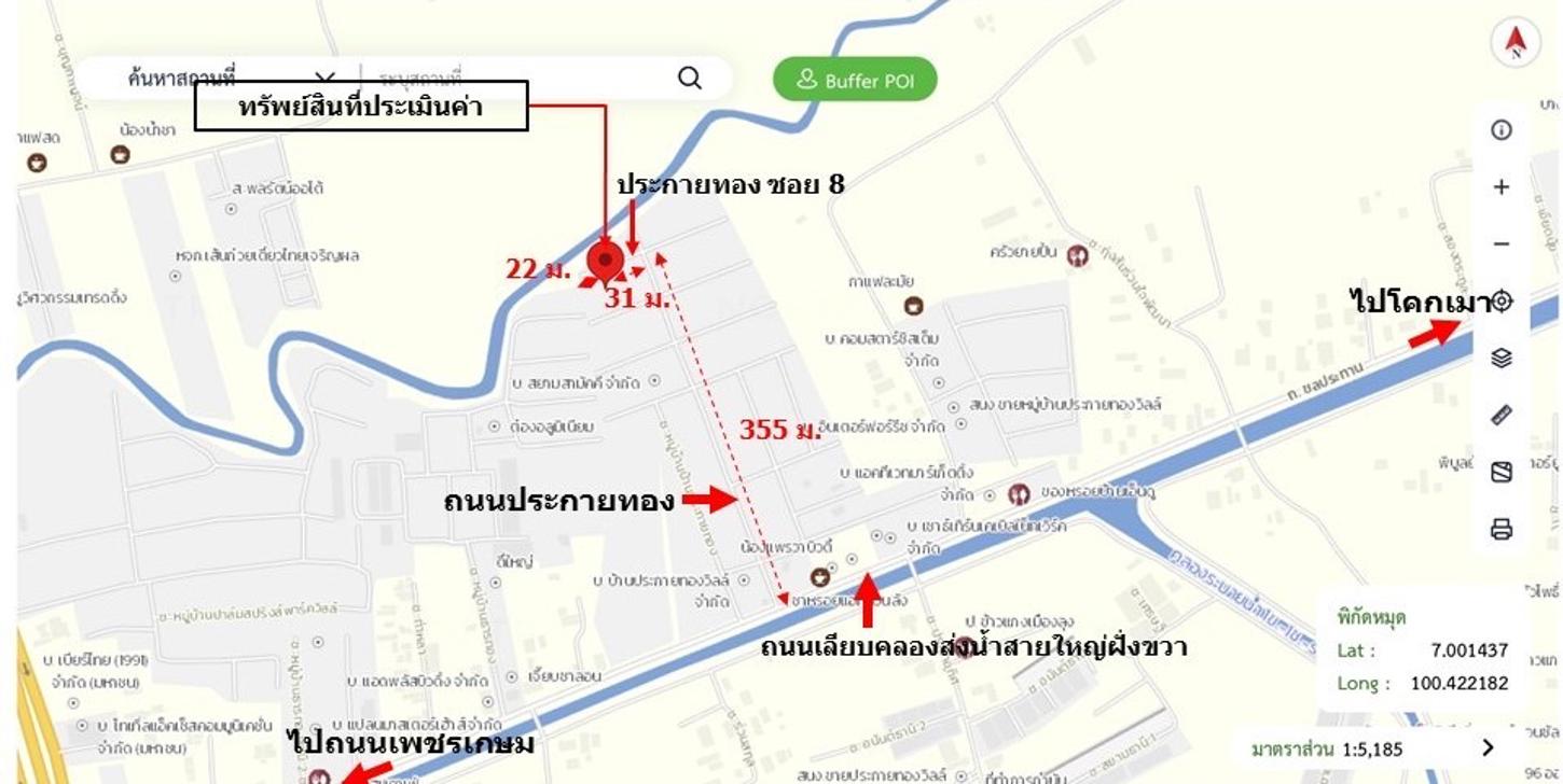 รูป ทาวน์เฮ้าส์ 21 ตร.วา ประกายทอง หาดใหญ่ สงขลา 1.8M - รูปที่ 31/31