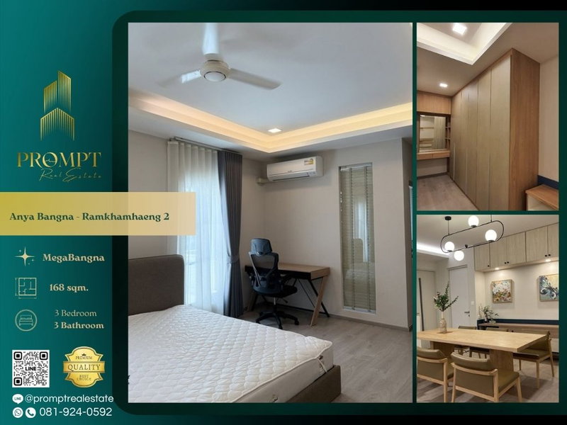 บ้านเดี่ยวให้เช่า : AB06103 - Anya Bangna - Ramkhamhaeng 2 : MegaBangna