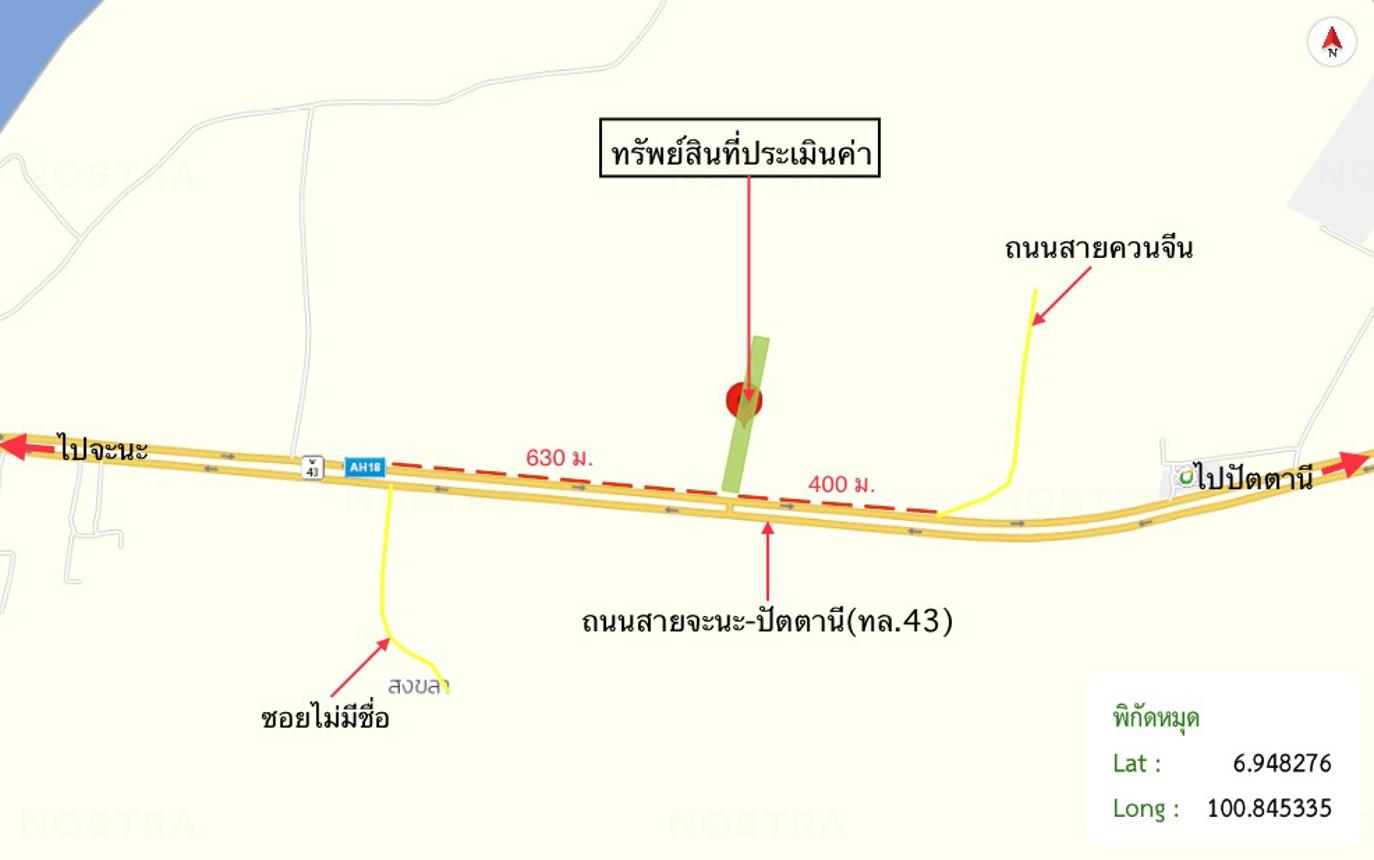 picture LAND 1506 Sq.w. Thepha Songkhla for 4.9M - 16/17