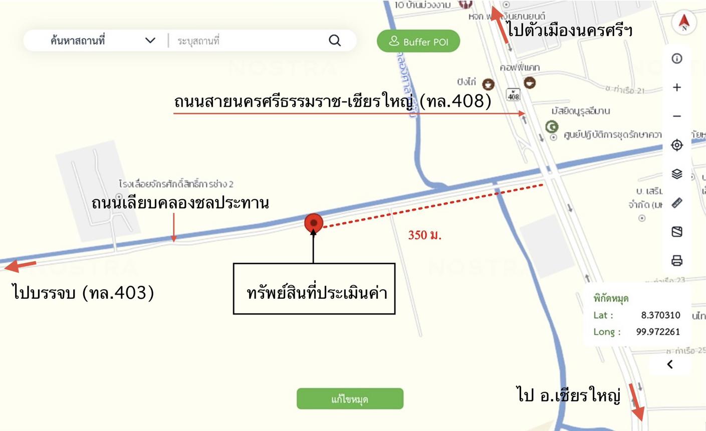 รูป ที่ดินว่างเปล่า 110 ตร.วา เมืองนครศรีธรรมราช นครศรีธรรมราช 1.6M - รูปที่ 18/19
