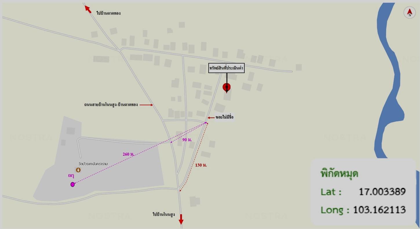 รูป บ้านเดี่ยว 729 ตร.วา ศรีธาตุ อุดรธานี 1.8M - รูปที่ 34/35