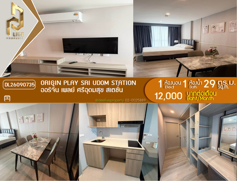 DL26090735 Condo for rent, Origin Play Sri Udom Station near -, ready to move in, call urgently 0614453194 LineID @952jdxxk