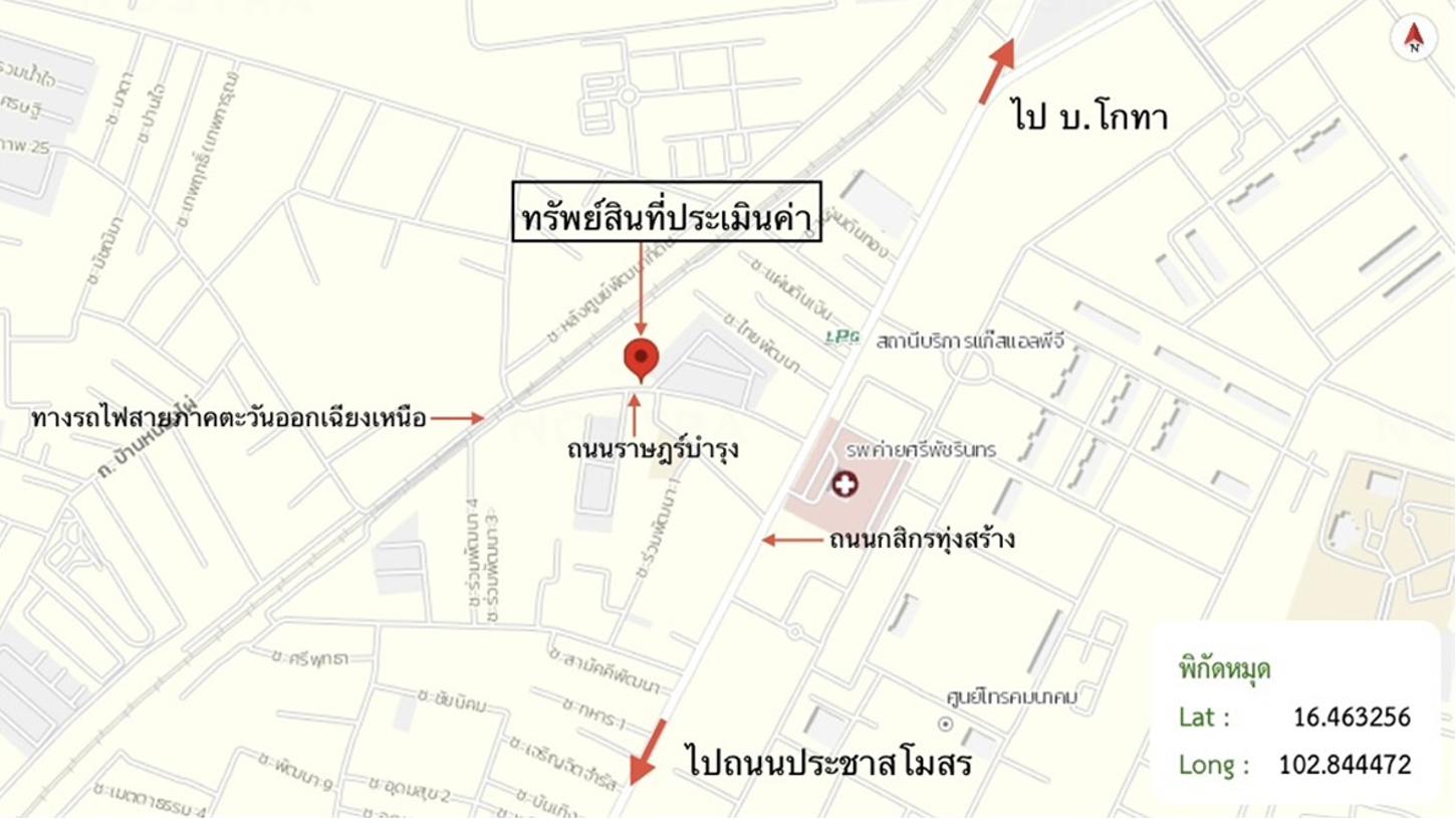 picture TOWN HOUSE 18 Sq.w. Muang Khon Kaen Khon Kaen for 1.6M - 24/25