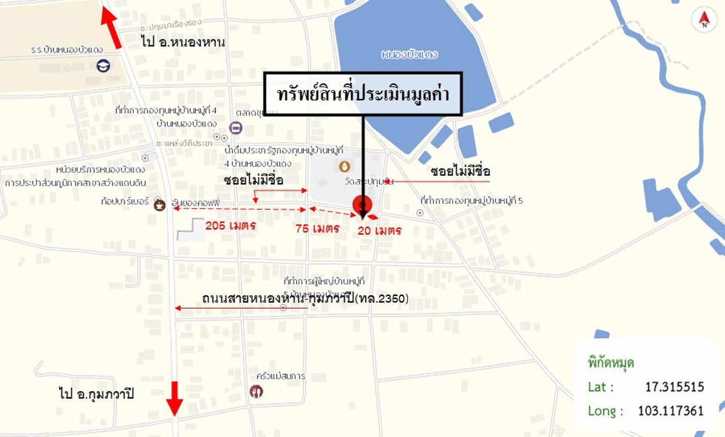 picture HOME 46 Sq.w. Nong Han Udon Thani for 481,000 - 26/27