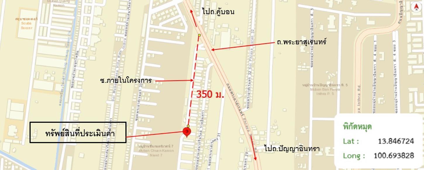 picture TOWN HOUSE 37.5 Sq.w. Khlong Sam Wa Bangkok for 4.3M - 39/39