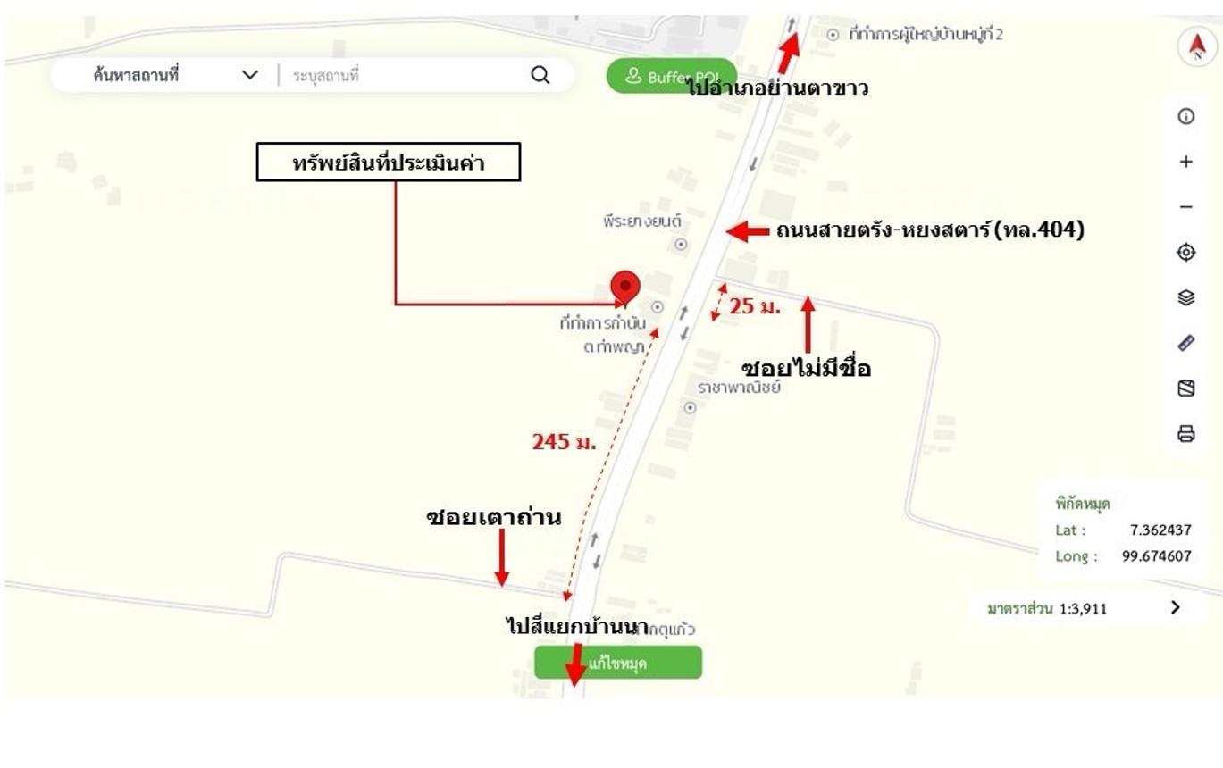 picture HOME 2416 Sq.w. Palian Trang for 20.7M - 44/45