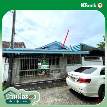 picture HOME 53 Sq.w. Muang Chanthaburi Chanthaburi for 2.3M - 23/25