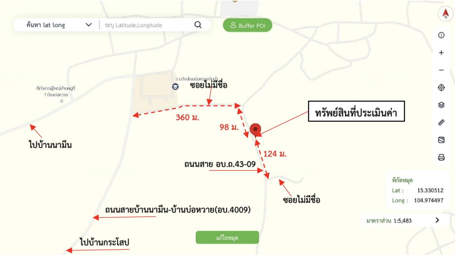 picture LAND 300 Sq.w. Muang Ubon Ratchathani Ubon Ratchathani for 420,000 - 14/15