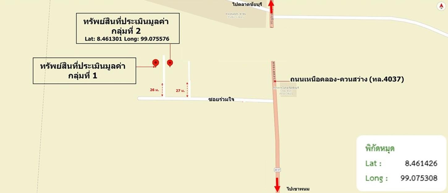รูป ที่ดินว่างเปล่า 1854 ตร.วา ชัยบุรี สุราษฎร์ธานี 10.2M - รูปที่ 10/11